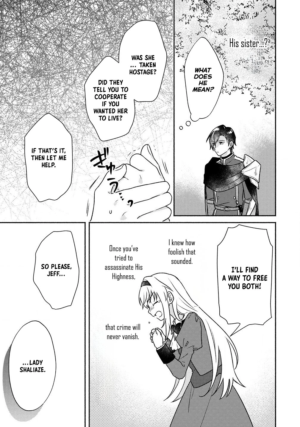 My Lifespan Was Cut to 10 Years After Engagement, So I’ll Start Solving Mysteries! Chapter 6 - . Page 9